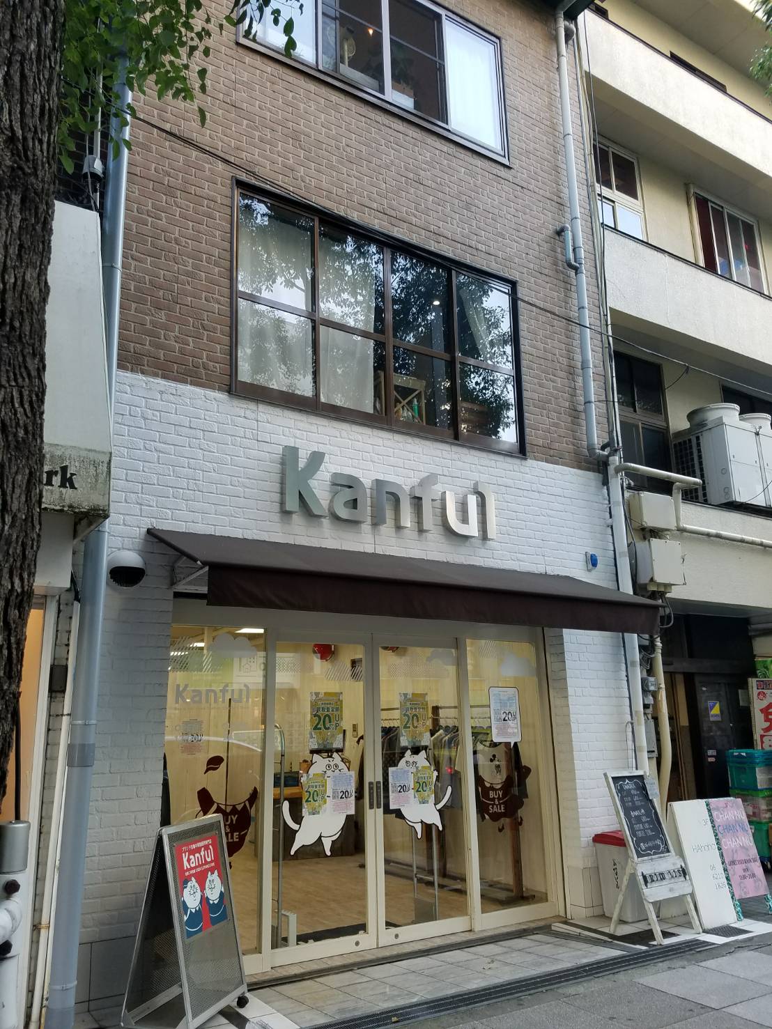 【路面】　北堀江1丁目　【店舗】