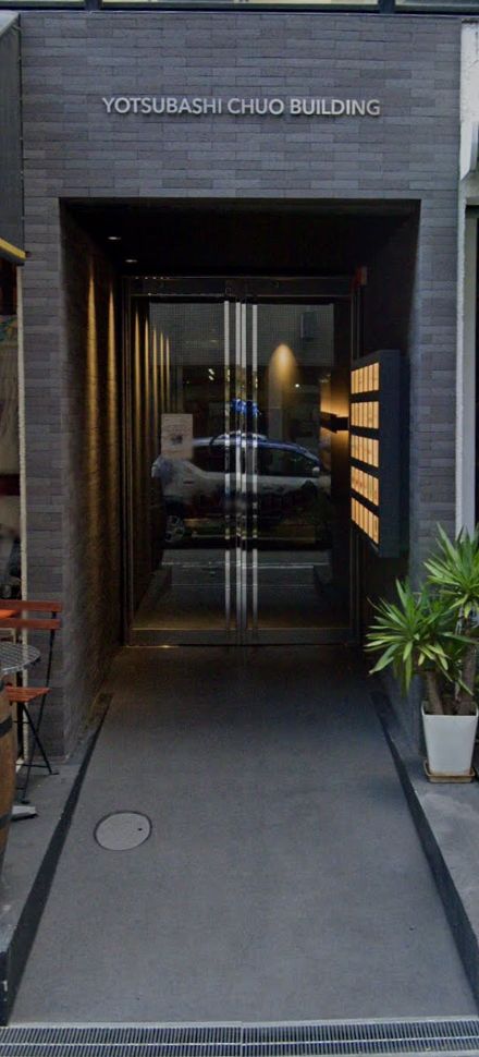 北堀江1丁目のお洒落なデザインオフィス★登記・店舗使用OK！